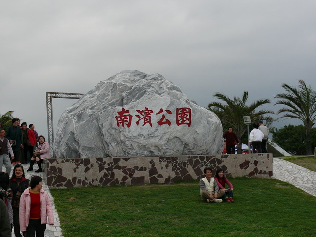 按此在新視窗瀏覽圖片