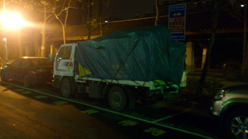 «ö¦¹¦b·sµøµ¡ÂsÄý¹Ï¤ù