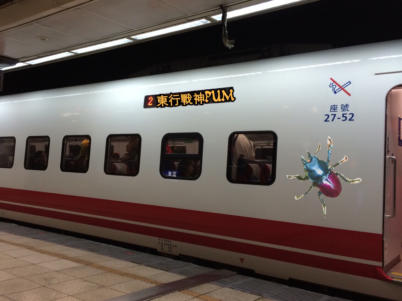 «ö¦¹¦b·sµøµ¡ÂsÄý¹Ï¤ù