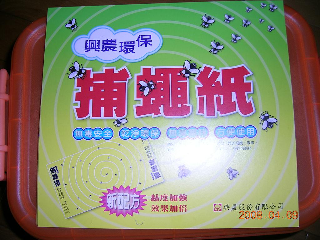 «ö¦¹¦b·sµøµ¡ÂsÄý¹Ï¤ù