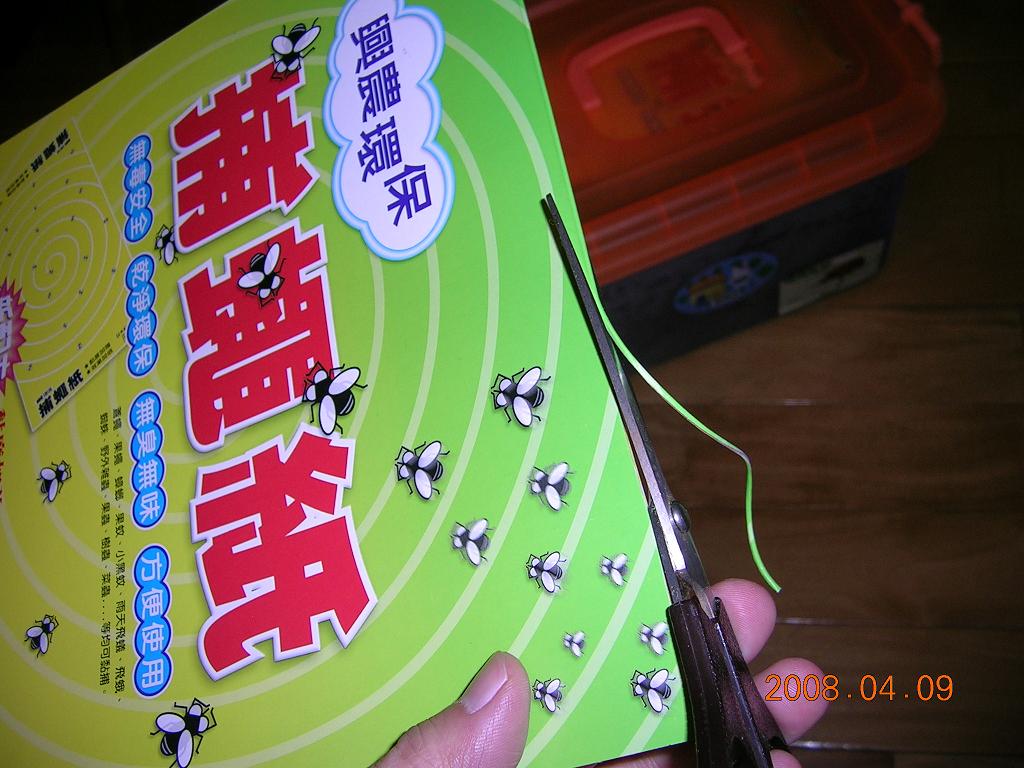 «ö¦¹¦b·sµøµ¡ÂsÄý¹Ï¤ù