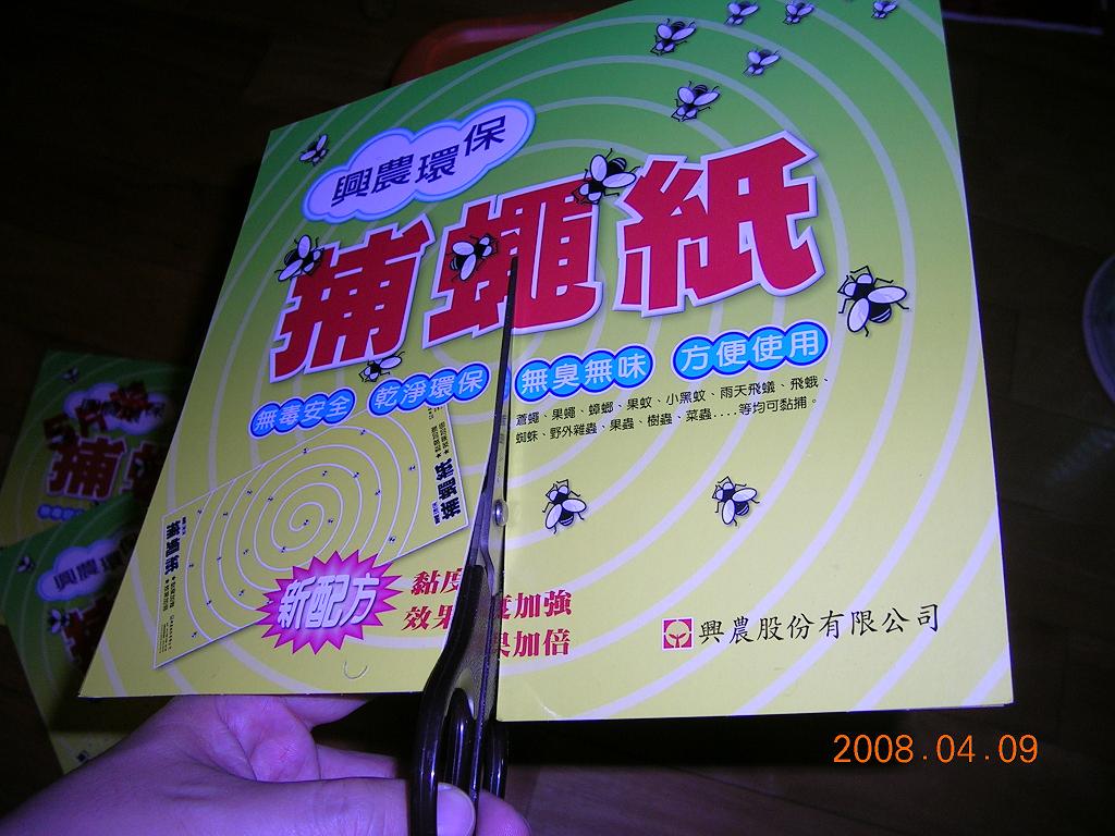 «ö¦¹¦b·sµøµ¡ÂsÄý¹Ï¤ù