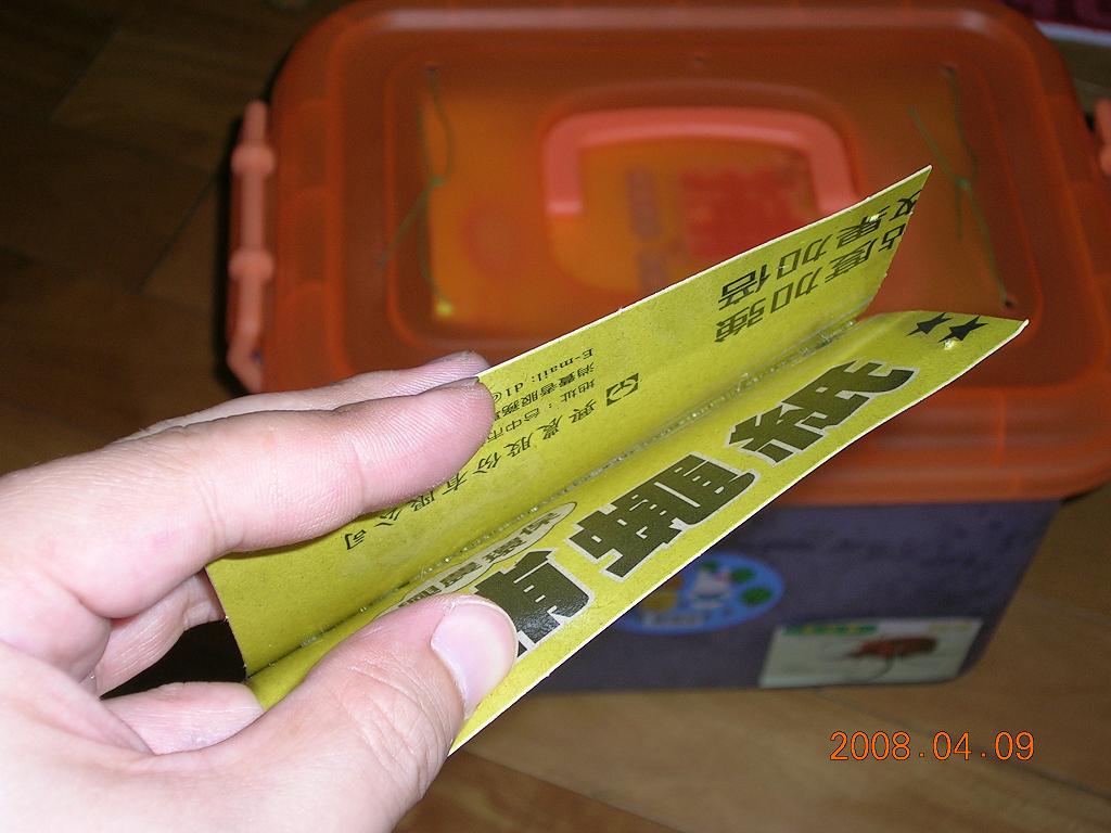 «ö¦¹¦b·sµøµ¡ÂsÄý¹Ï¤ù