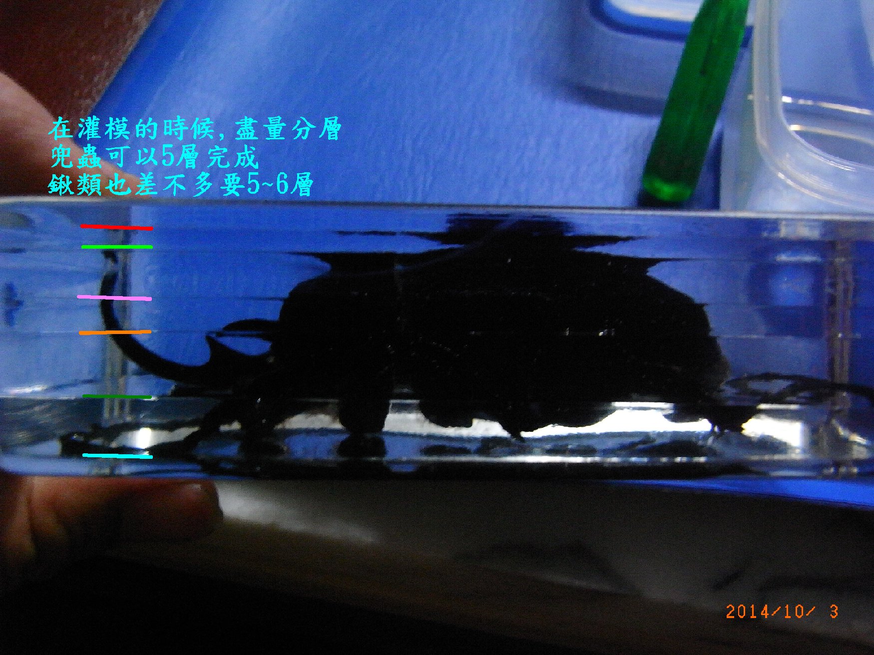 按此在新視窗瀏覽圖片