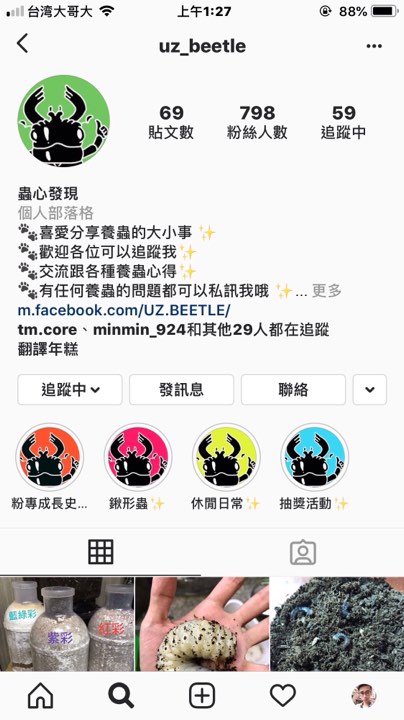 «ö¦¹¦b·sµøµ¡ÂsÄý¹Ï¤ù