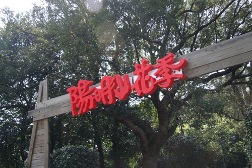 «ö¦¹¦b·sµøµ¡ÂsÄý¹Ï¤ù