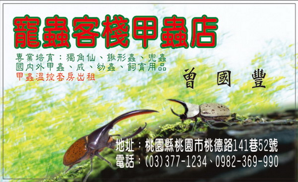 按此在新視窗瀏覽圖片