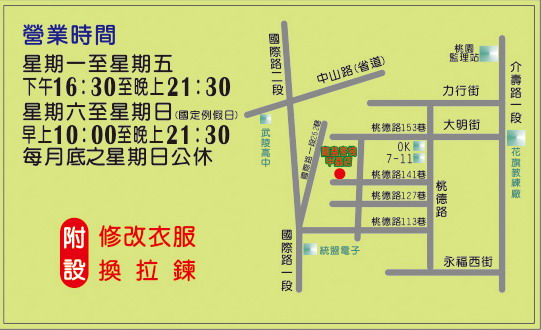 按此在新視窗瀏覽圖片