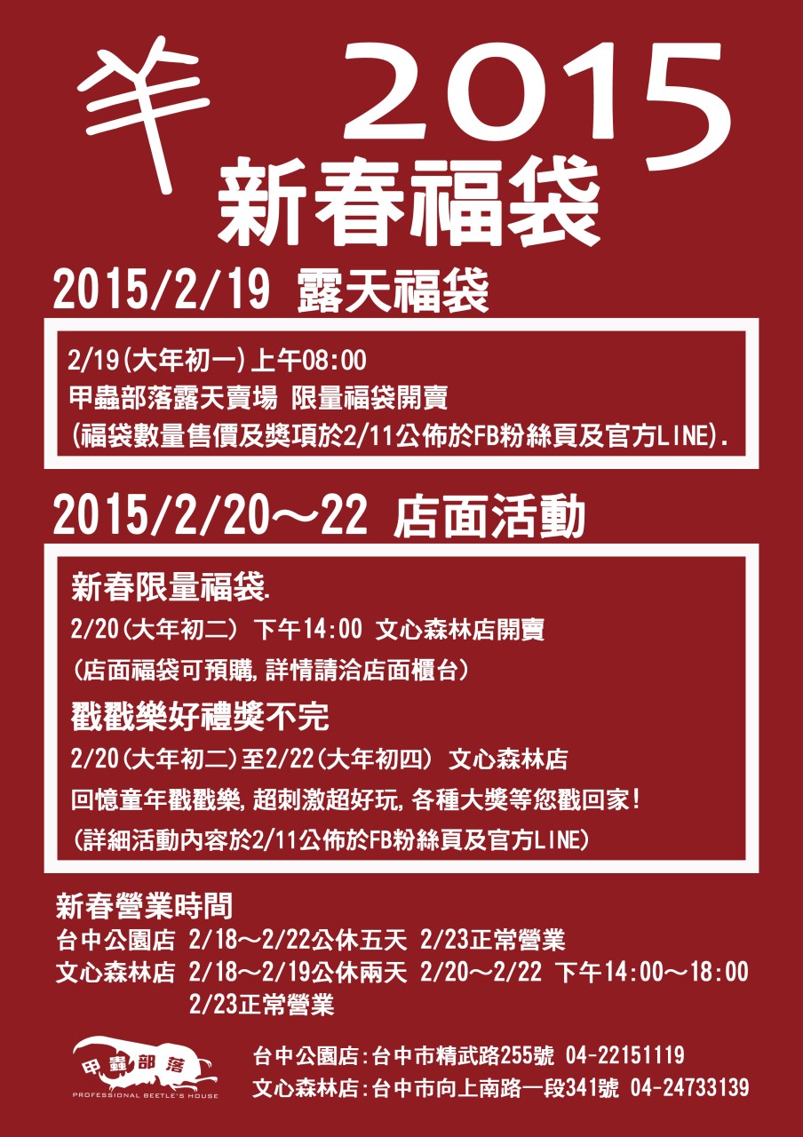 按此在新視窗瀏覽圖片