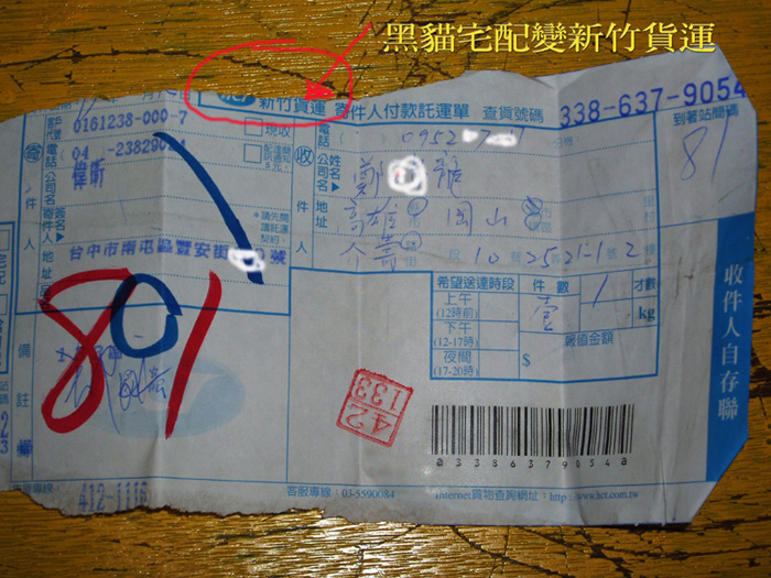 «ö¦¹¦b·sµøµ¡ÂsÄý¹Ï¤ù