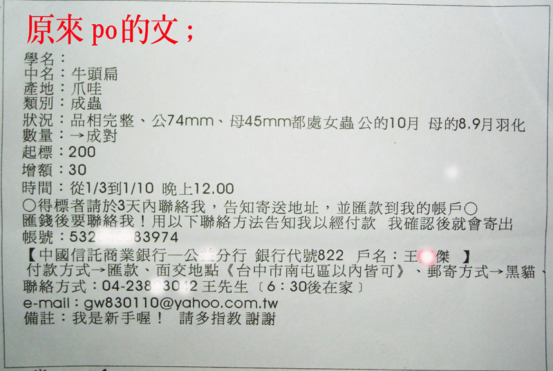 «ö¦¹¦b·sµøµ¡ÂsÄý¹Ï¤ù