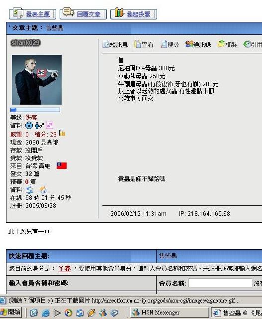 «ö¦¹¦b·sµøµ¡ÂsÄý¹Ï¤ù