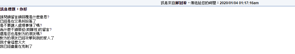 «ö¦¹¦b·sµøµ¡ÂsÄý¹Ï¤ù