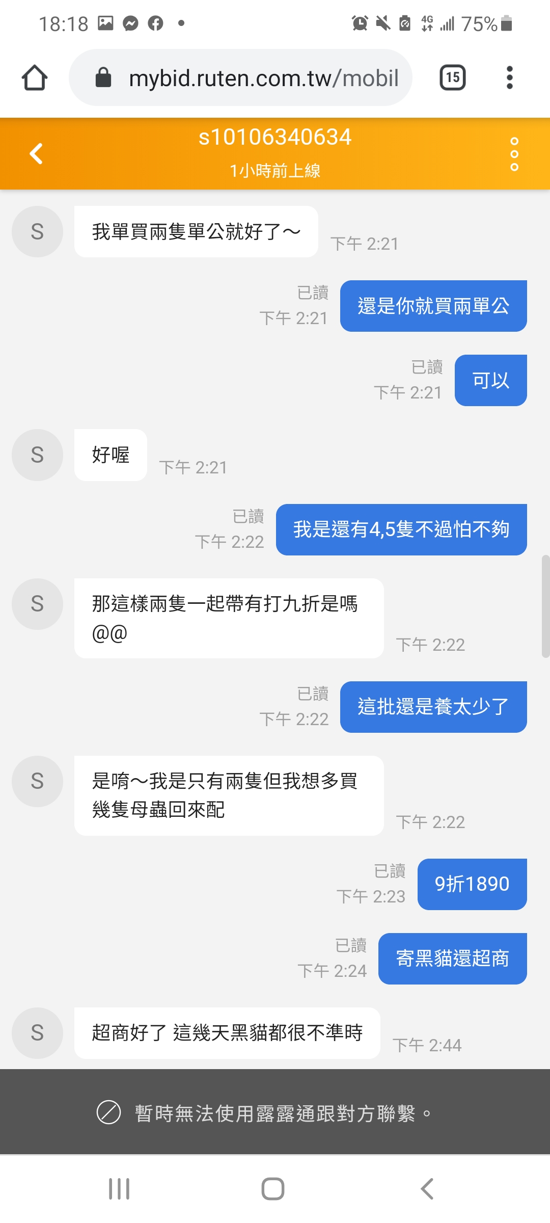 «ö¦¹¦b·sµøµ¡ÂsÄý¹Ï¤ù