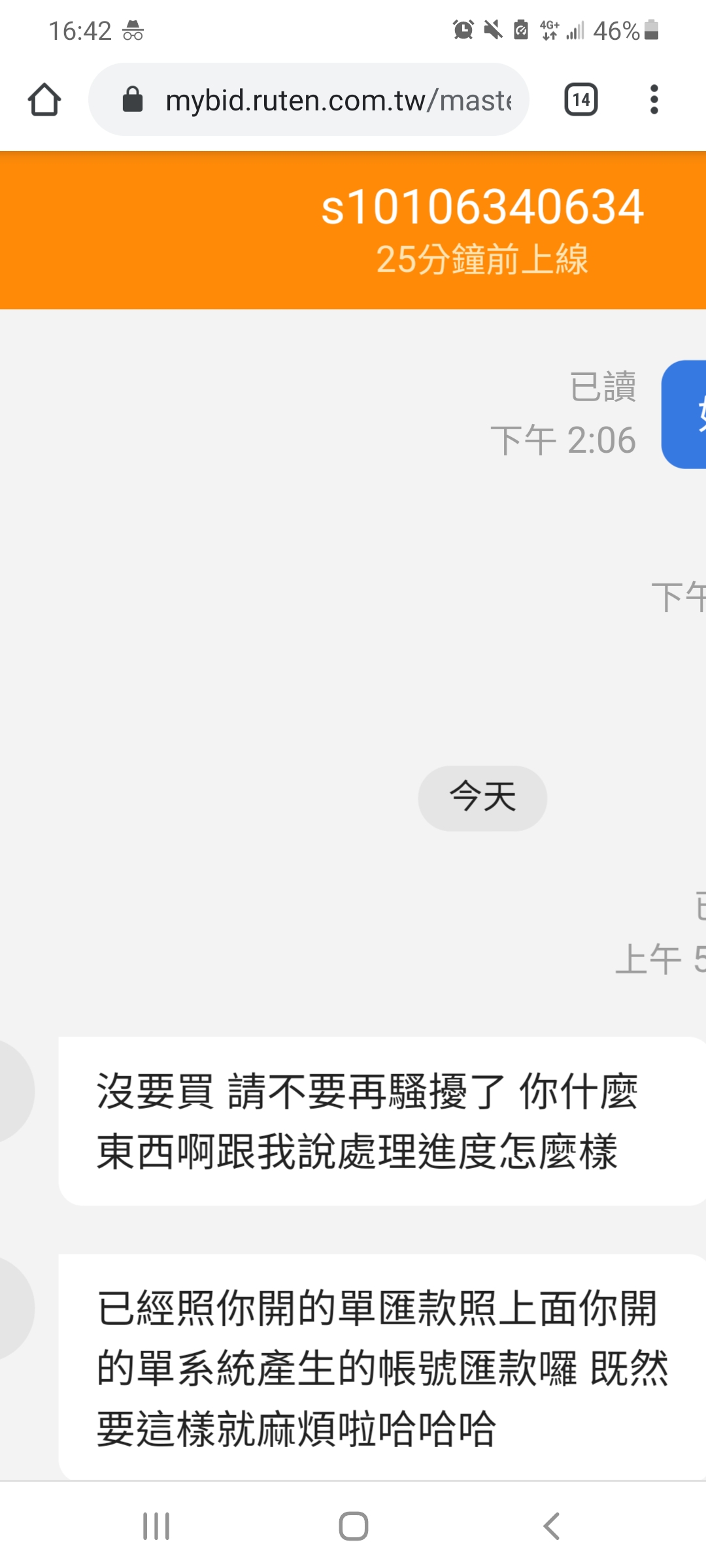 «ö¦¹¦b·sµøµ¡ÂsÄý¹Ï¤ù