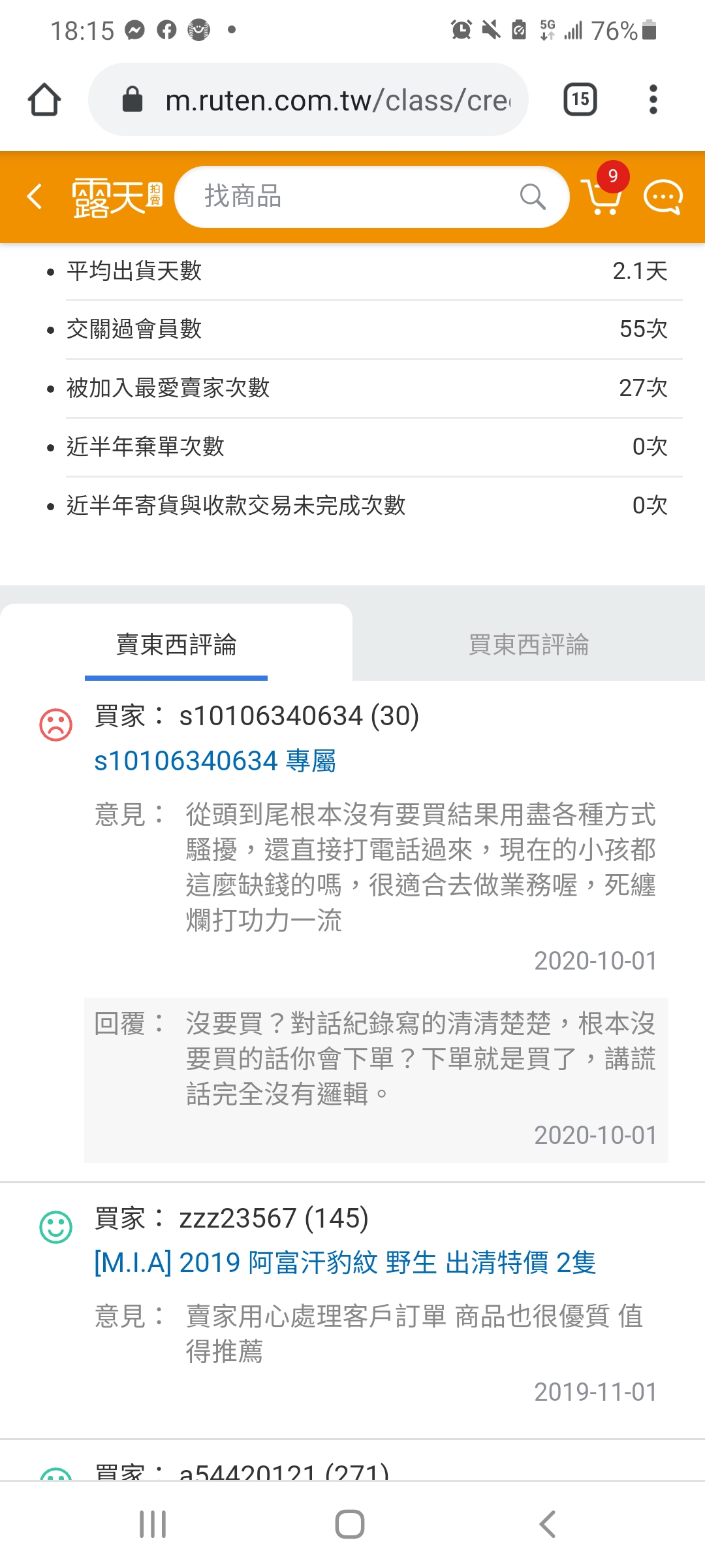 «ö¦¹¦b·sµøµ¡ÂsÄý¹Ï¤ù