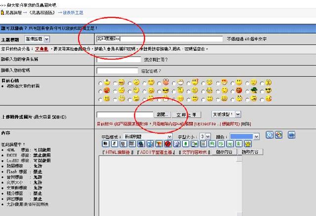 按此在新視窗瀏覽圖片