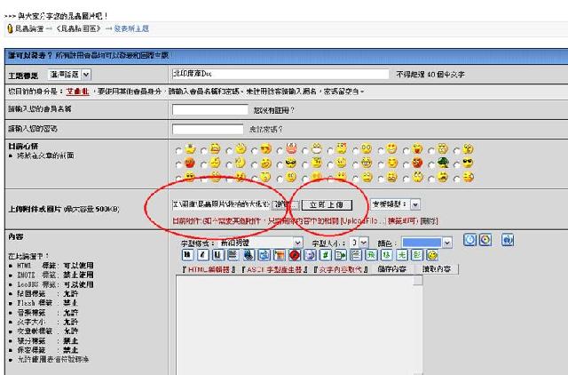 按此在新視窗瀏覽圖片