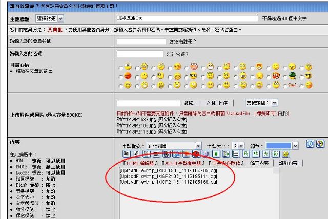 按此在新視窗瀏覽圖片