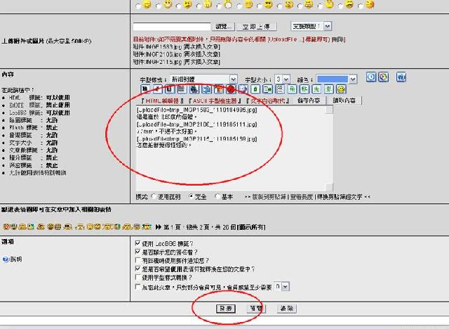 按此在新視窗瀏覽圖片